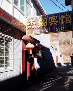 Wutaishan Jiexiang Hotel Taihuai Buitenkant foto